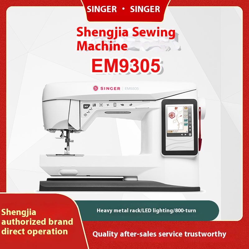 싱어 EM9305 고속 800/분 자동 단일 전문가용  - Embroidery Machines 리뷰 및 가격